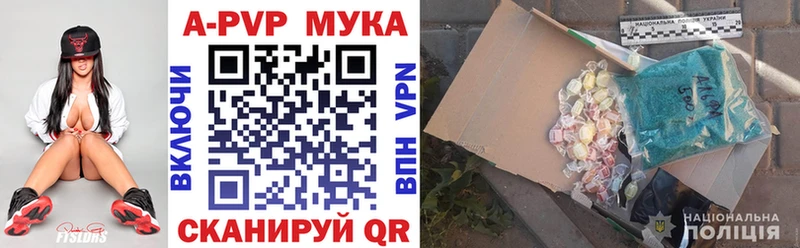 закладки  Красноуральск  A-PVP кристаллы 