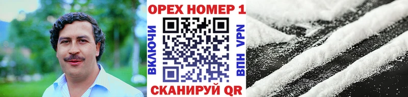 КОКАИН Боливия mega вход Красноуральск