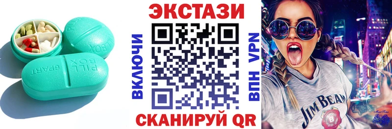 Экстази таблы  ссылка на мегу ссылки  Красноуральск 