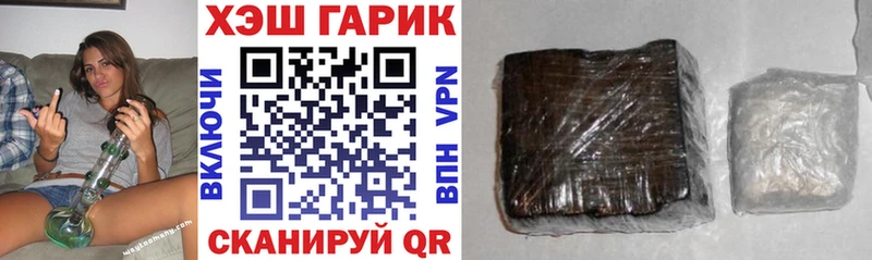 где можно купить Красноуральск ГАШ Premium