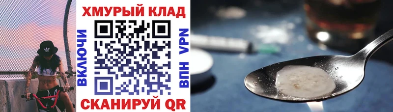 купить наркоту  Красноуральск  Героин гречка 