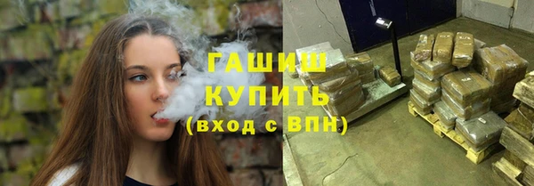 альфа пвп VHQ Саяногорск