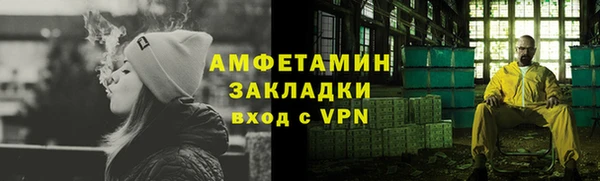 амфетамин Алексеевка