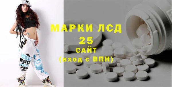 COCAINE Ишимбай