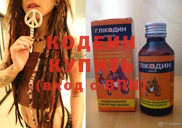 mdma Сафоново