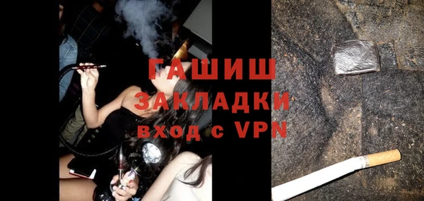 метамфетамин Сатка