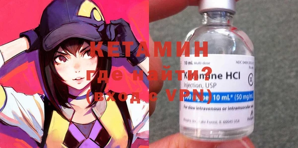 альфа пвп VHQ Саяногорск