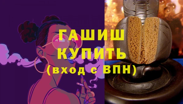 амфетамин Алексеевка