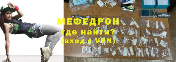 меф VHQ Алексин