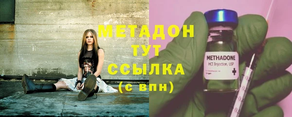молекула духа Калач