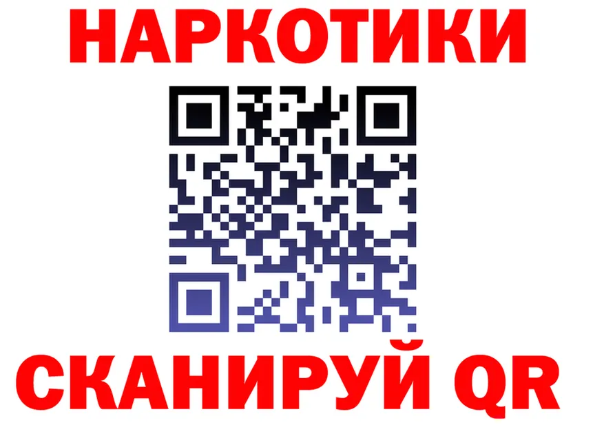 Купить закладку это телеграм Красноуральск