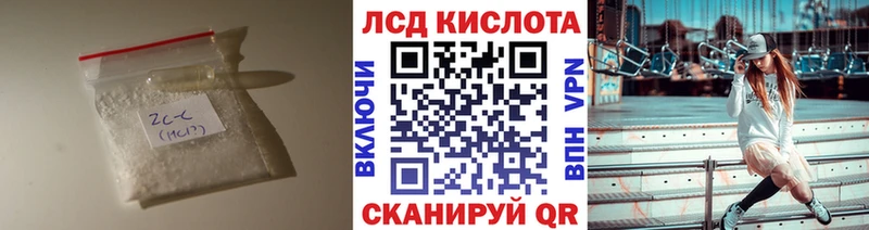 ЛСД экстази ecstasy  Красноуральск 