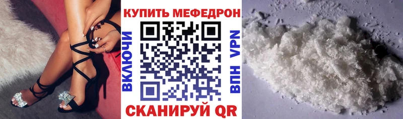 где продают   Красноуральск  Мефедрон 4 MMC 