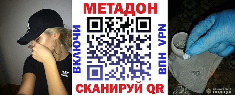 хочу   Красноуральск  Метадон VHQ 