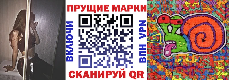 Марки NBOMe 1,8мг  как найти   Красноуральск 